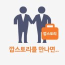 이사.입주청소