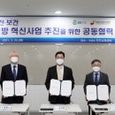 지에스산업 헤럴드경제