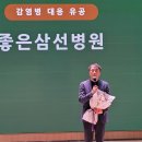 좋은삼선병원 네이버블로그