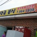 신안분식