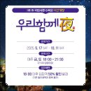 세종달빛 이미지