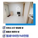 루비부동산공인중개사사무소 이미지