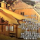 4괘 산수몽괘(山水蒙卦, ䷃ )1. 總論총론 이미지