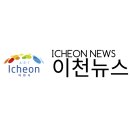 이천온천공원일대 이미지