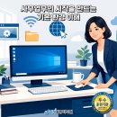 실무엑셀/한글 티스토리