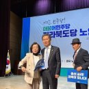 ＜전주 강연, 참 많이 오셨네요.＞(2023.05.09) 이미지