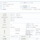 [아이빔테크놀로지] 수요예측 및 청약 일정 이미지