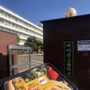 대아중학교 이미지