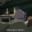 몰아치는 일상