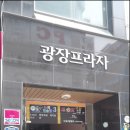 씽씽노래주점 - 부산진구 새싹로29번길 13 | 씽씽노래주점