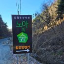 갑천면694 이미지