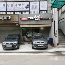 예찬음악학원 이미지