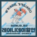 퍼프매니아 이미지