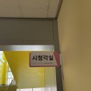 봉천병설유치원 이미지