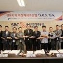 중소기업진흥공단 이미지