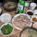 고기밥