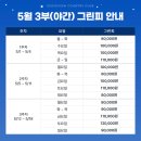 거제뷰골프텔 이미지