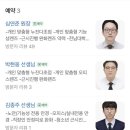 ㈜지구환경서비스 | 아이포커스안경하남2지구점 정밀 시력검사 후기