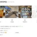 빽다방아산탕정역점