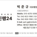 대전과학기술인협동조합 이미지