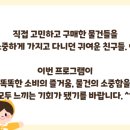 청주우리지역아동센터 이미지
