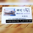 해변길 51 이미지
