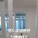 스테이더문 이미지