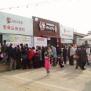 토종한우전문점 이미지