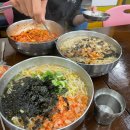 잔치집 이미지