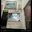 남중목욕탕 이미지