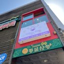 폴인독 | 군포 당정 애견카페 폴인독 애견유치원, 애견카페 후기