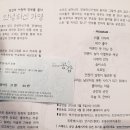 벧엘뮤직홀 | EBS스페이스공감 후기 안녕하신가영 당신의 사랑에 안부를 묻다.