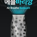 편한미용 이미지