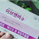 이든식품
