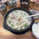 예원수육국밥