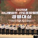 북강릉농업협동조합하나로마트