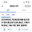 삼일공업고등학교 이미지
