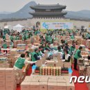 (주)푸드뱅크코리아 이미지
