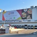 제1산업단지 이미지