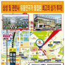 동탄농협주유소 이미지