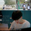 도시의꿈 | 댄서와 만화가의 꿈을 향한 청춘 로맨스, 〈박하지하: 민트의 여름〉 정주행 후기