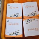 지산지공 이미지