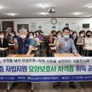 범서요양보호사교육원