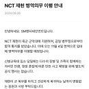에스엠아이스크림할인점 이미지