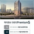 구로-고척-구로-2026 이미지