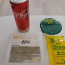60계치킨송천 이미지