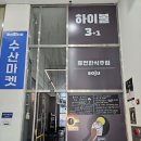 둥지 | 마곡역 술집 l 올빼미둥지 솔직 후기