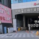 목화빌딩 | 부산 연산동 목화예식장 w웨딩 위치,주차,견적