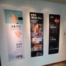 네네치킨덕소 | 구리맛집 별미지교에 다녀왔어요.