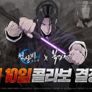 주식회사 프로젝트히어로 이미지